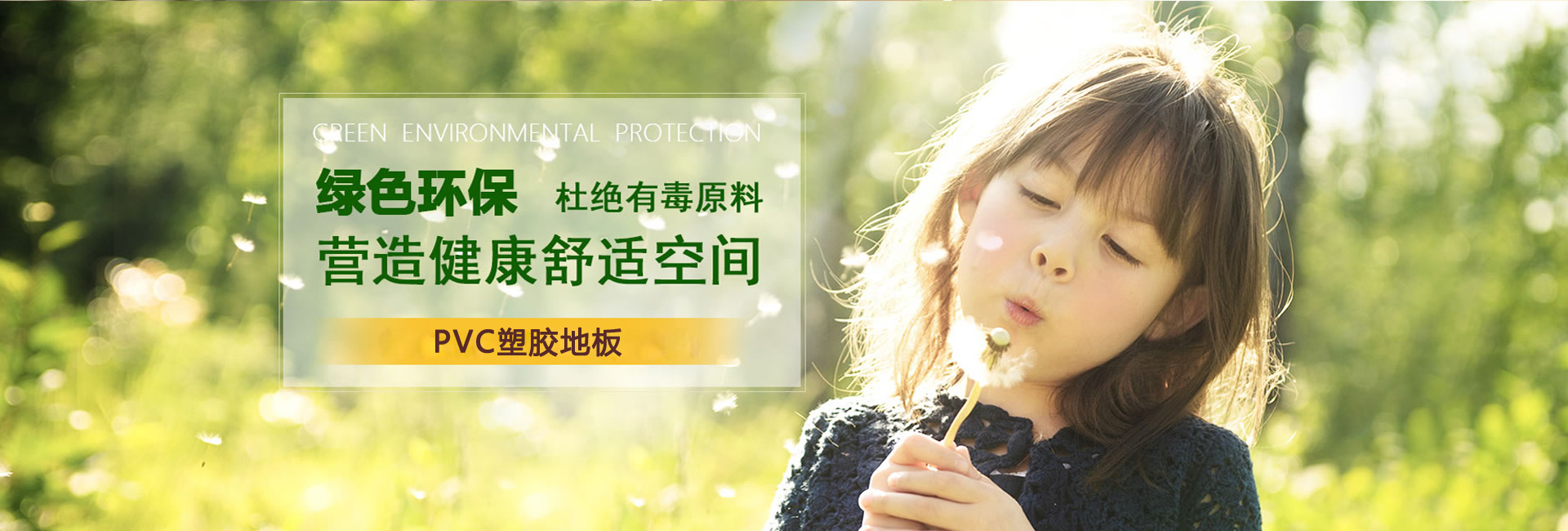 圣普，品牌產品+配套服務，多角度系統解決每個問題